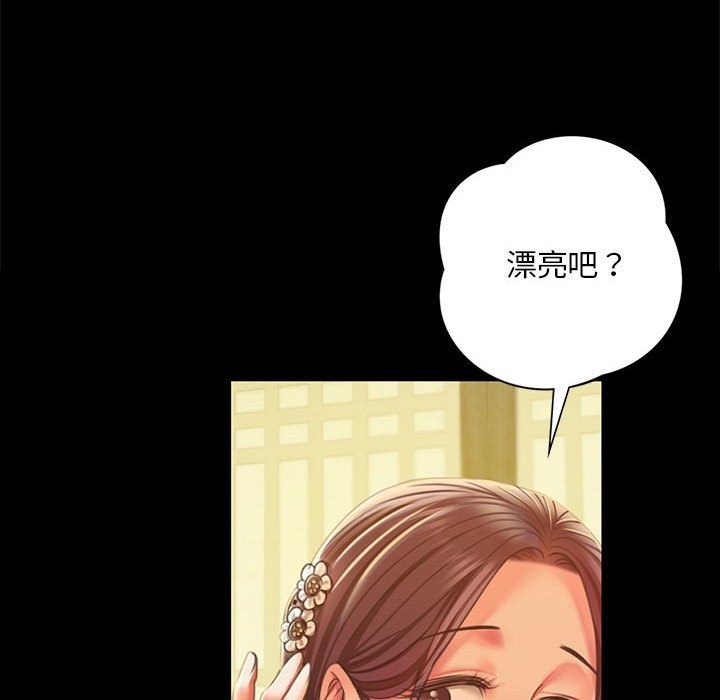 71P - 小姐