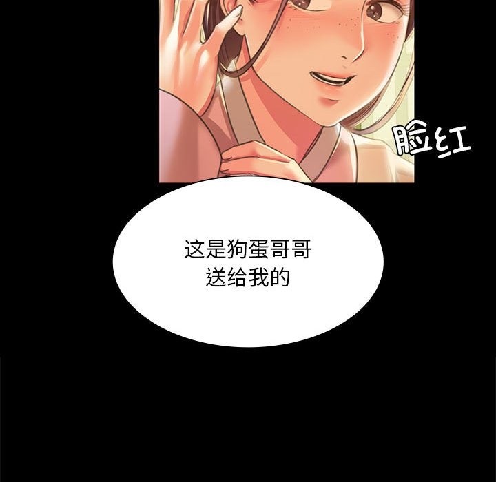 72P - 小姐