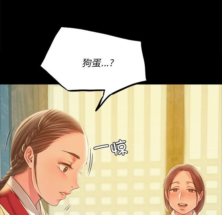 73P - 小姐