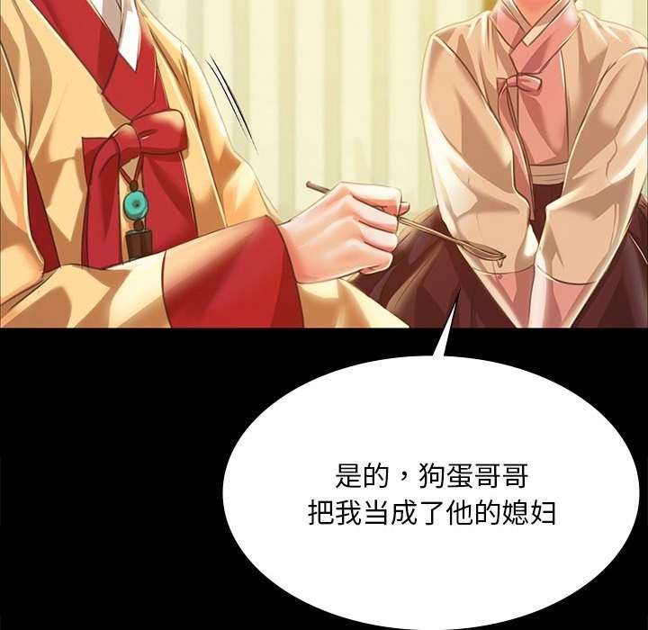 74P - 小姐