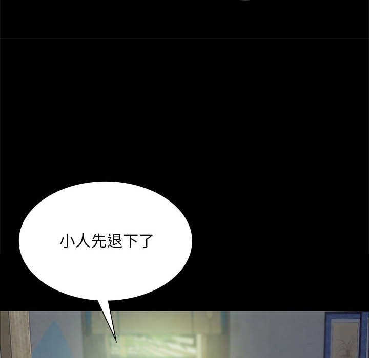 75P - 小姐