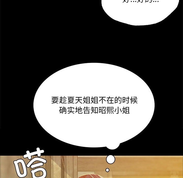77P - 小姐