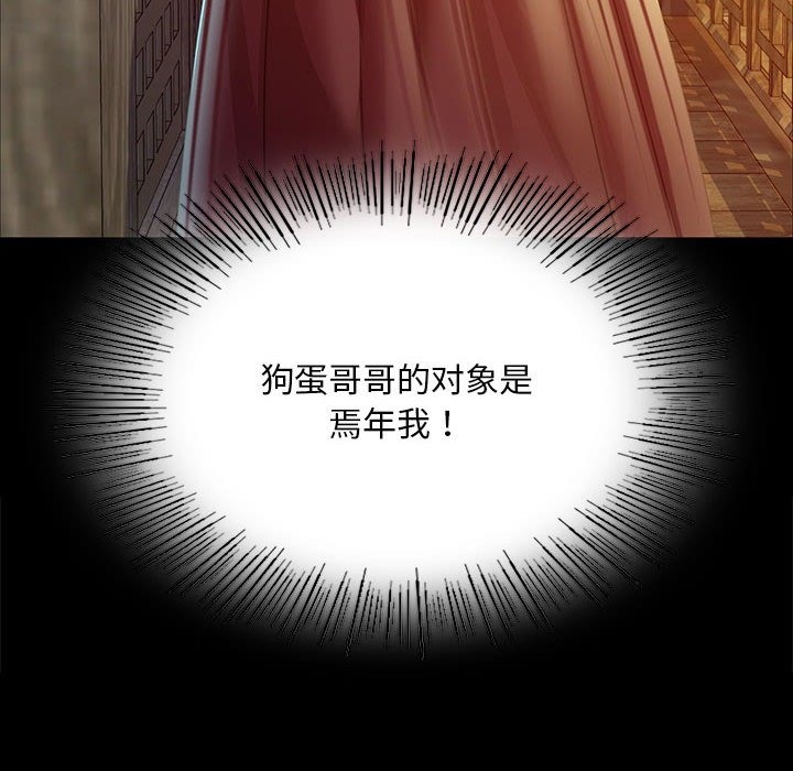79P - 小姐