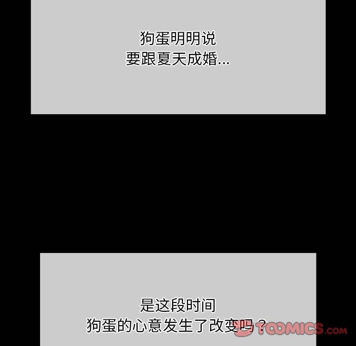 84P - 小姐