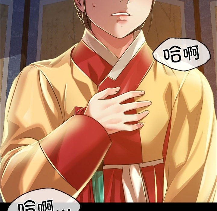 89P - 小姐