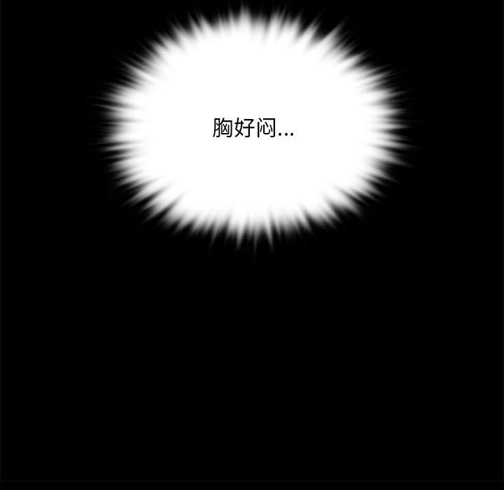91P - 小姐