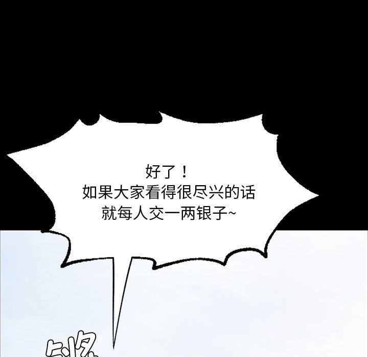 93P - 小姐