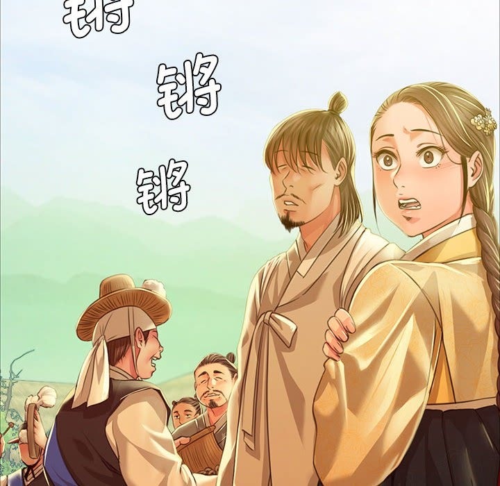 94P - 小姐