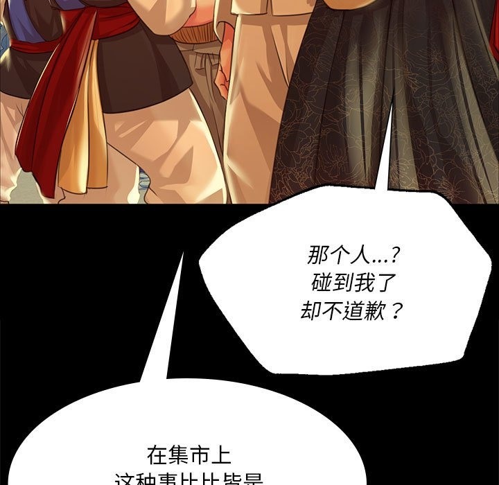 95P - 小姐
