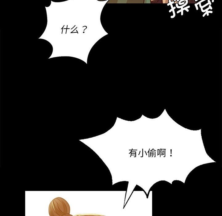 98P - 小姐