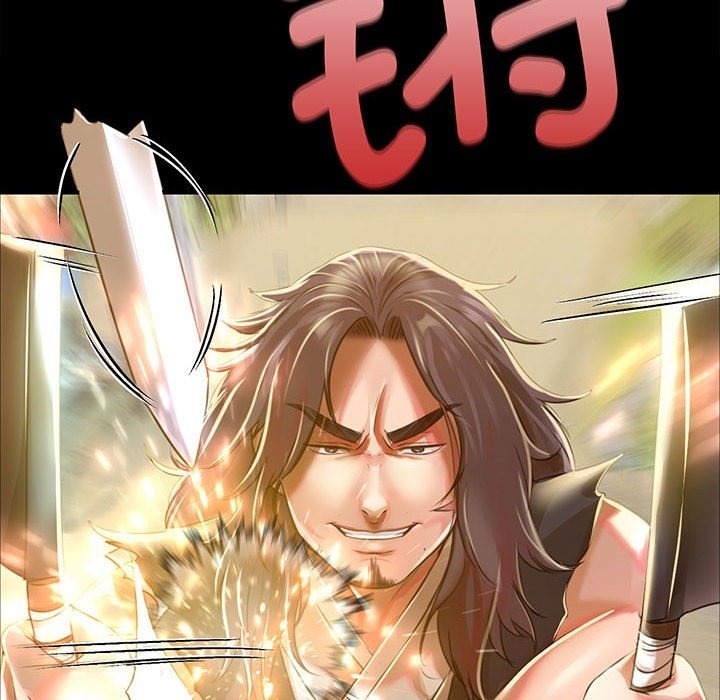 103P - 小姐