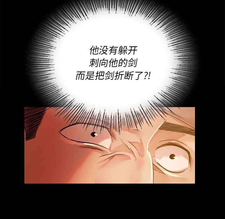 105P - 小姐