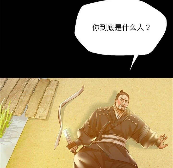 109P - 小姐