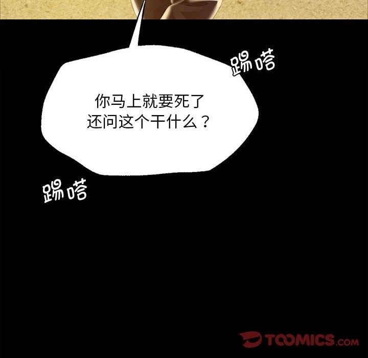 111P - 小姐