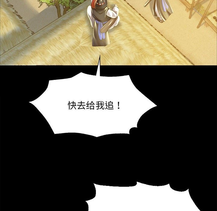 117P - 小姐