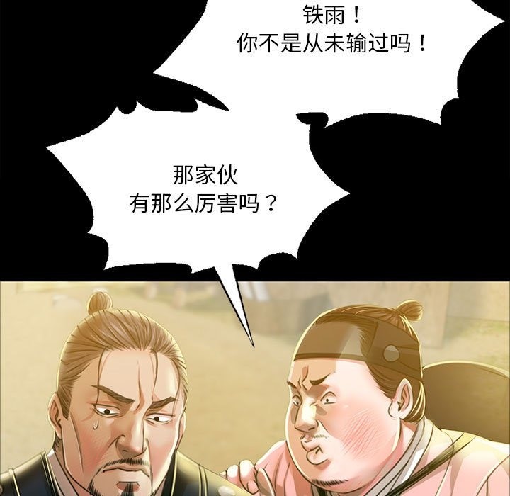 118P - 小姐