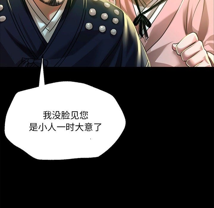 119P - 小姐