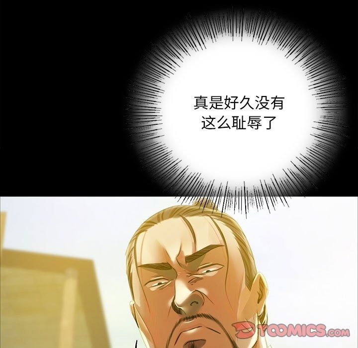 120P - 小姐