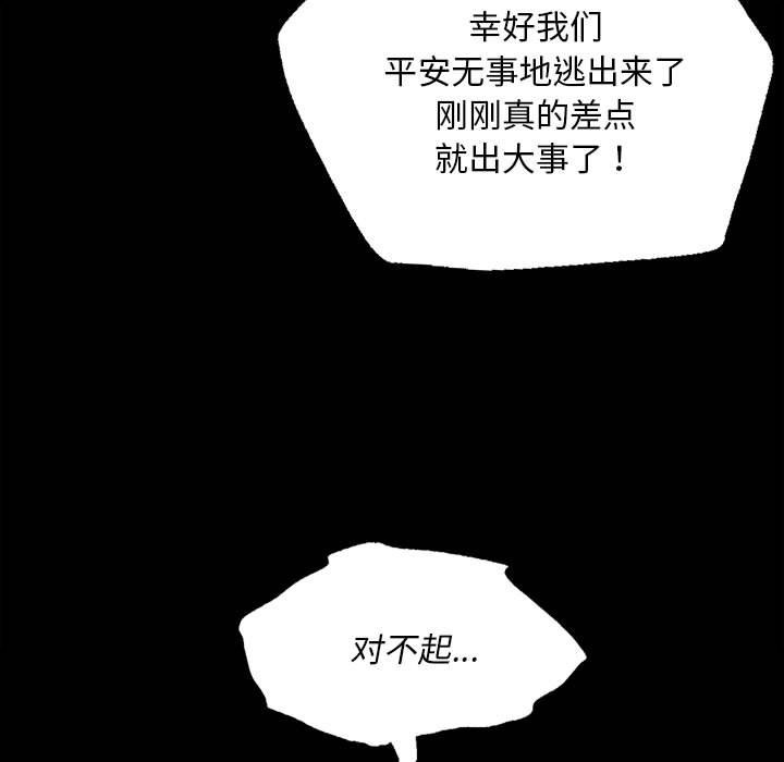 126P - 小姐