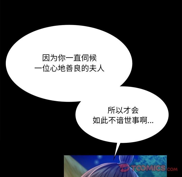 129P - 小姐