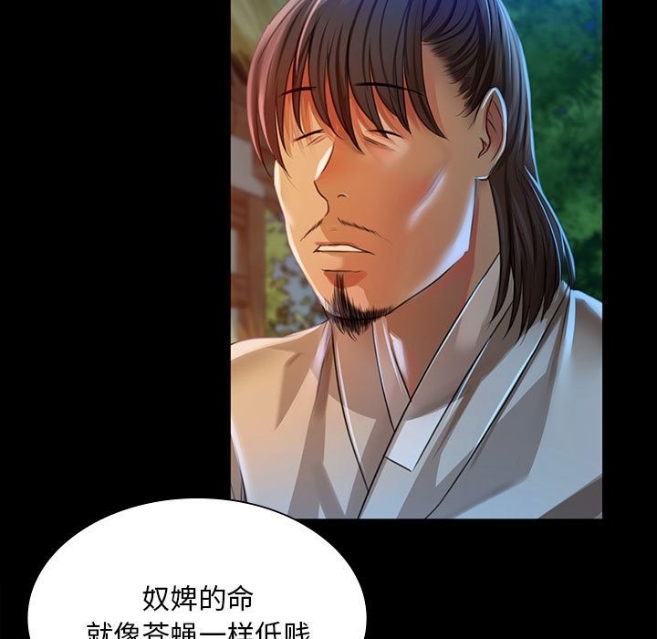 130P - 小姐