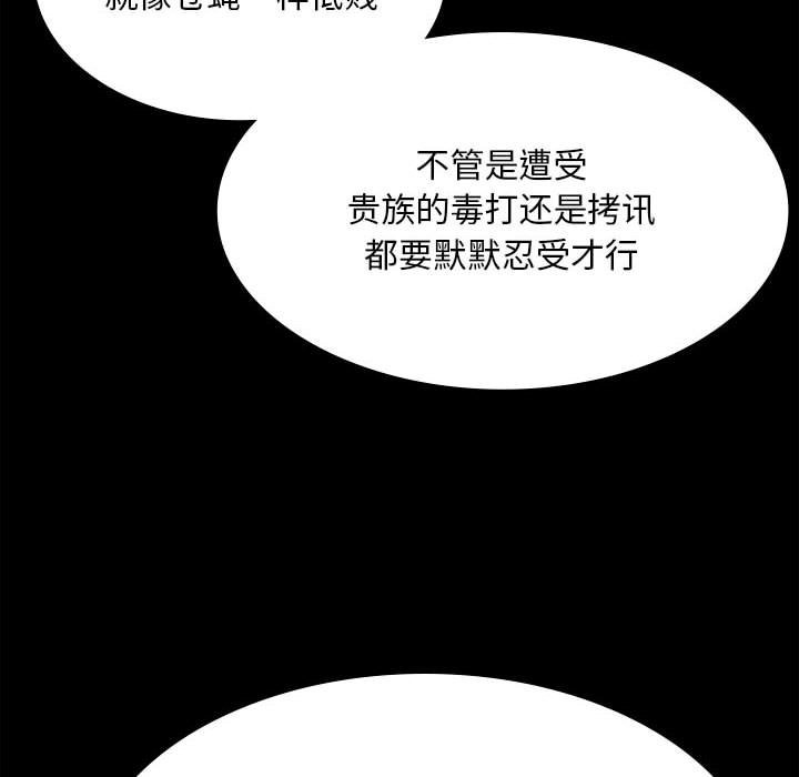 131P - 小姐