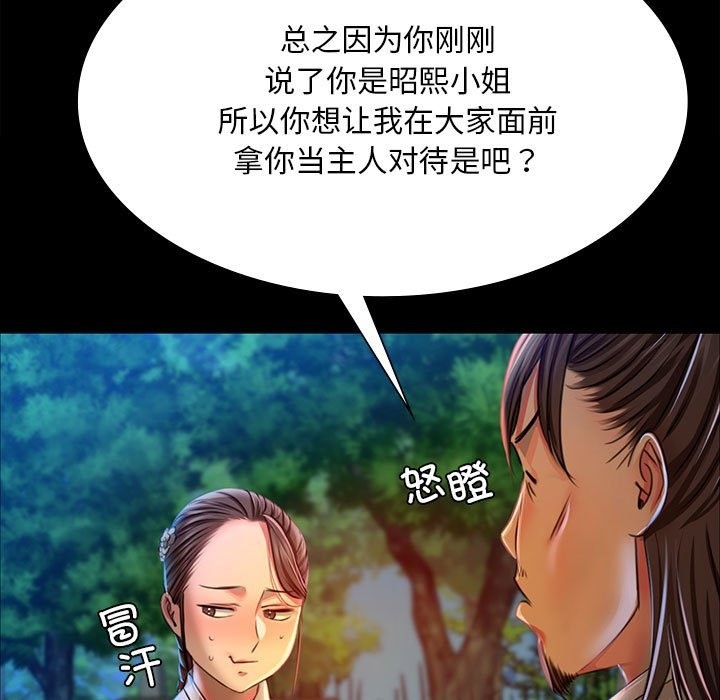 132P - 小姐