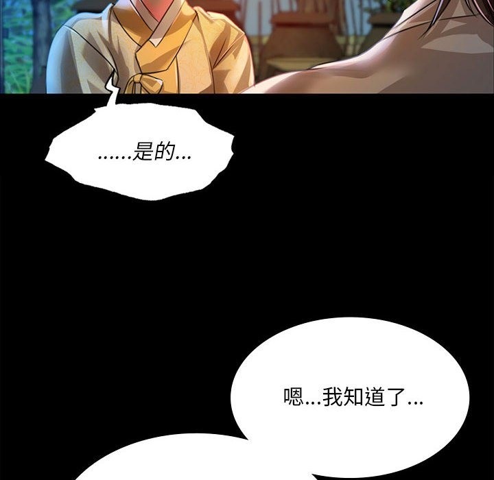 133P - 小姐