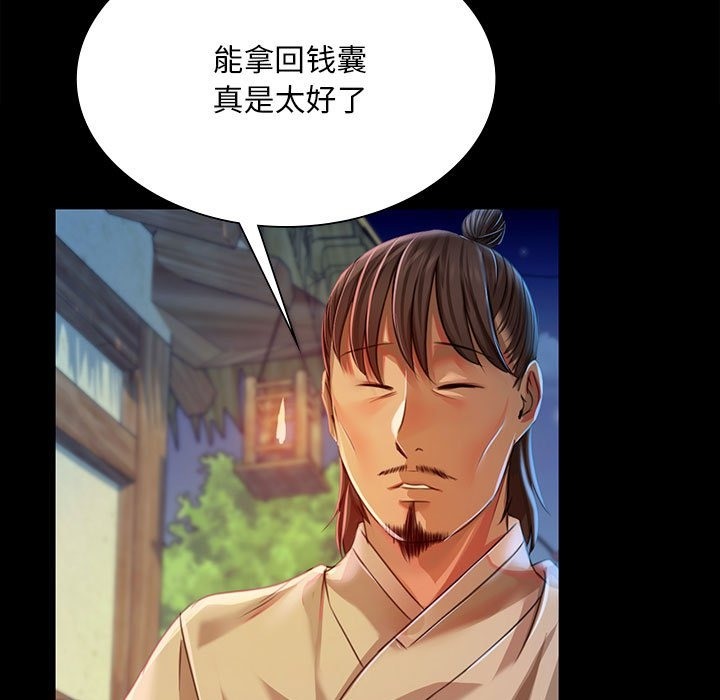 134P - 小姐