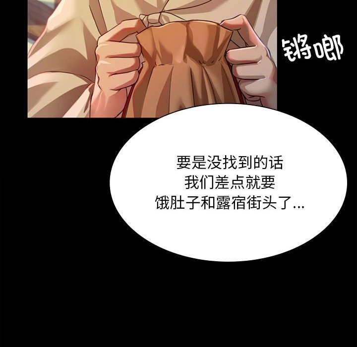135P - 小姐