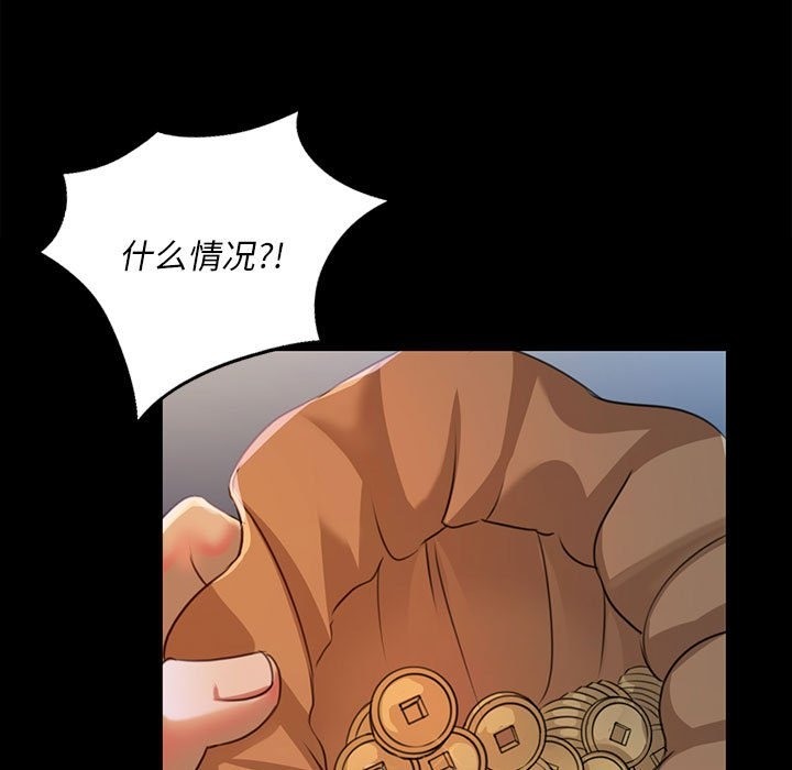 136P - 小姐