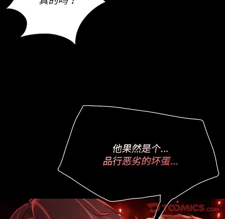 138P - 小姐