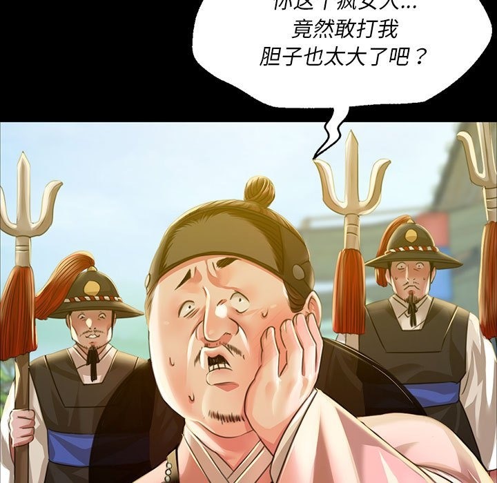 13P - 小姐