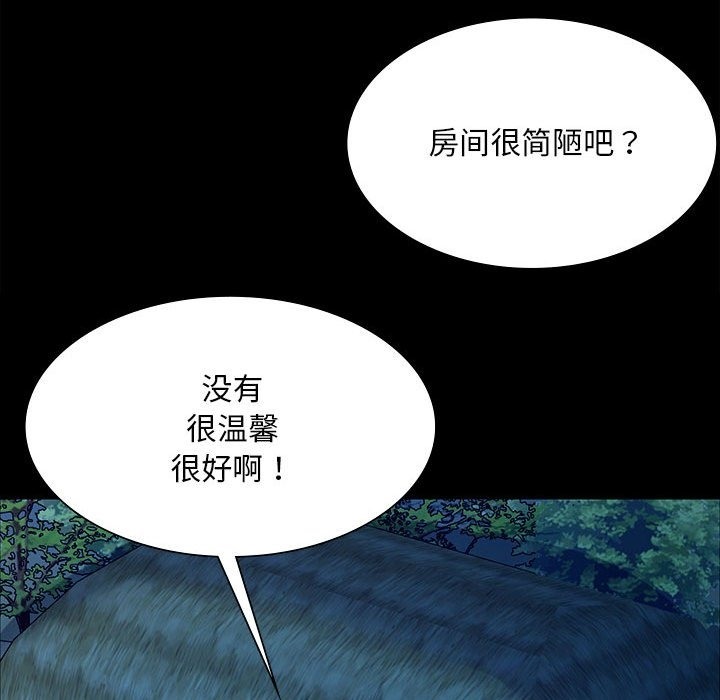 144P - 小姐