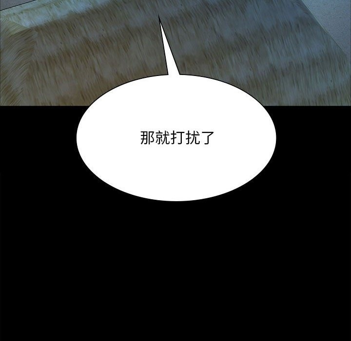 146P - 小姐