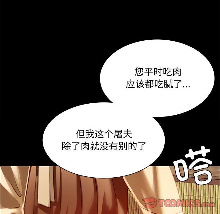 147P - 小姐