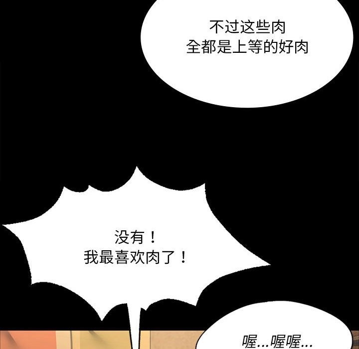 149P - 小姐