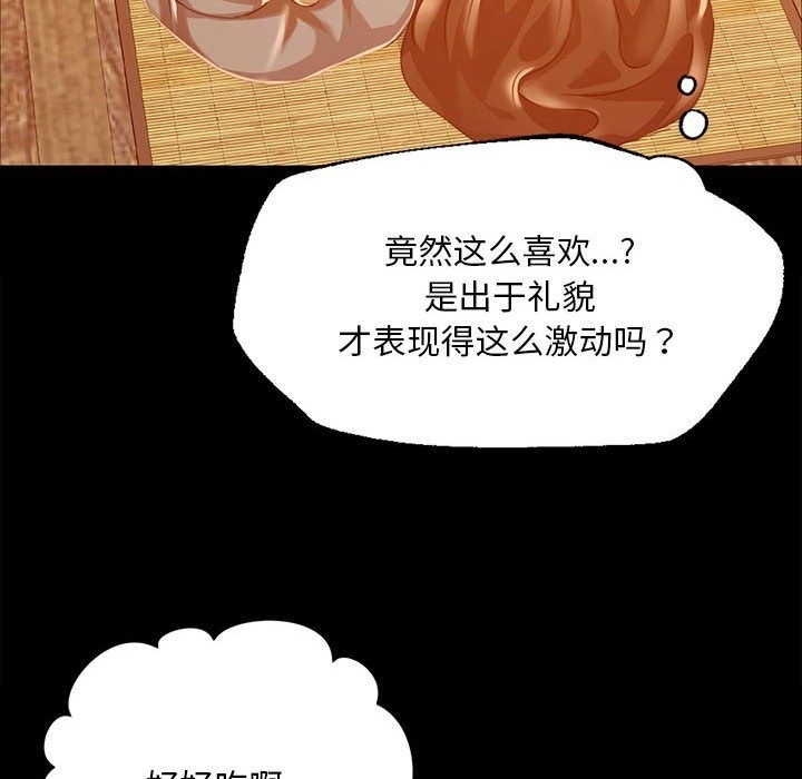 151P - 小姐