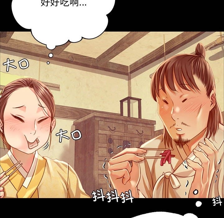 152P - 小姐
