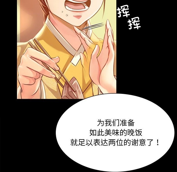 157P - 小姐