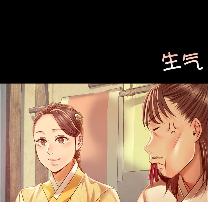 158P - 小姐