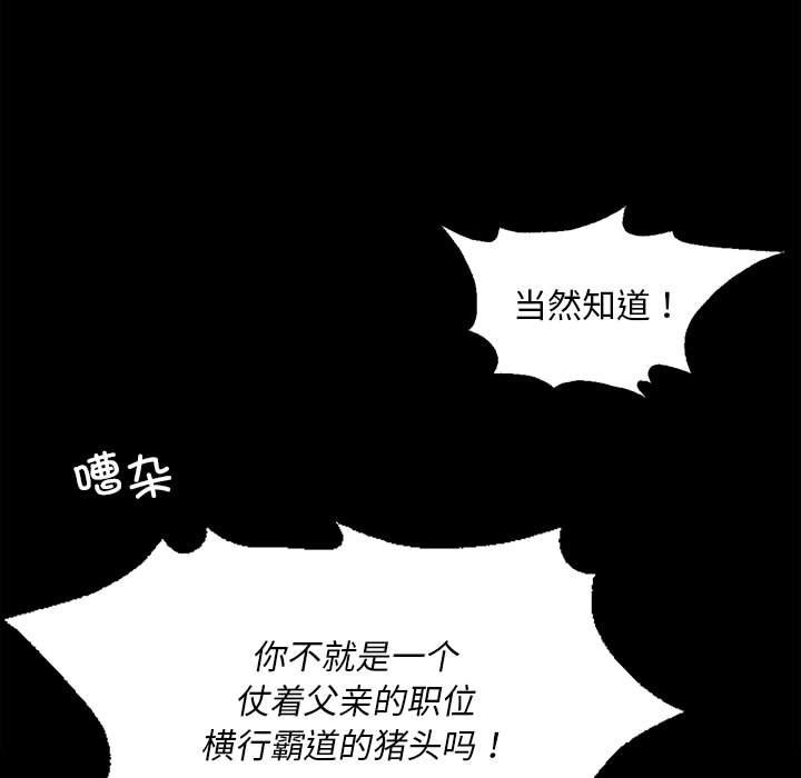 15P - 小姐