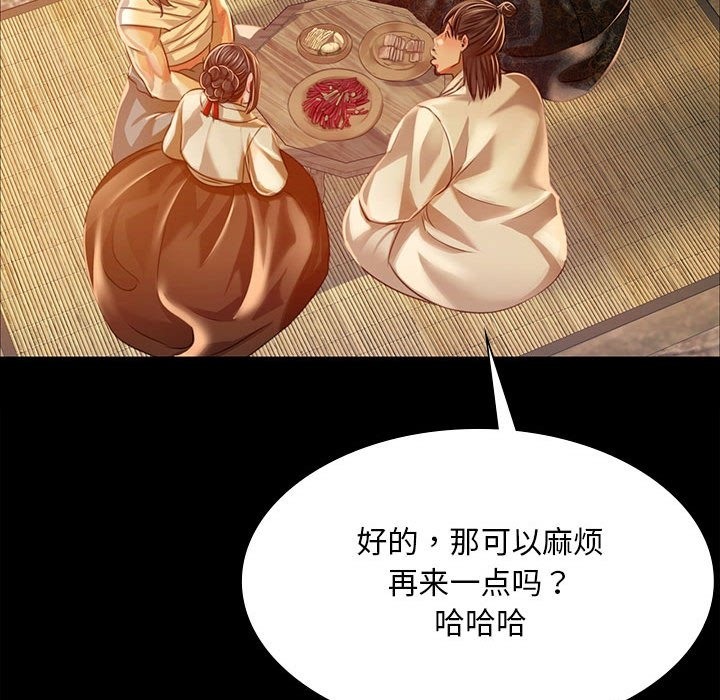 161P - 小姐