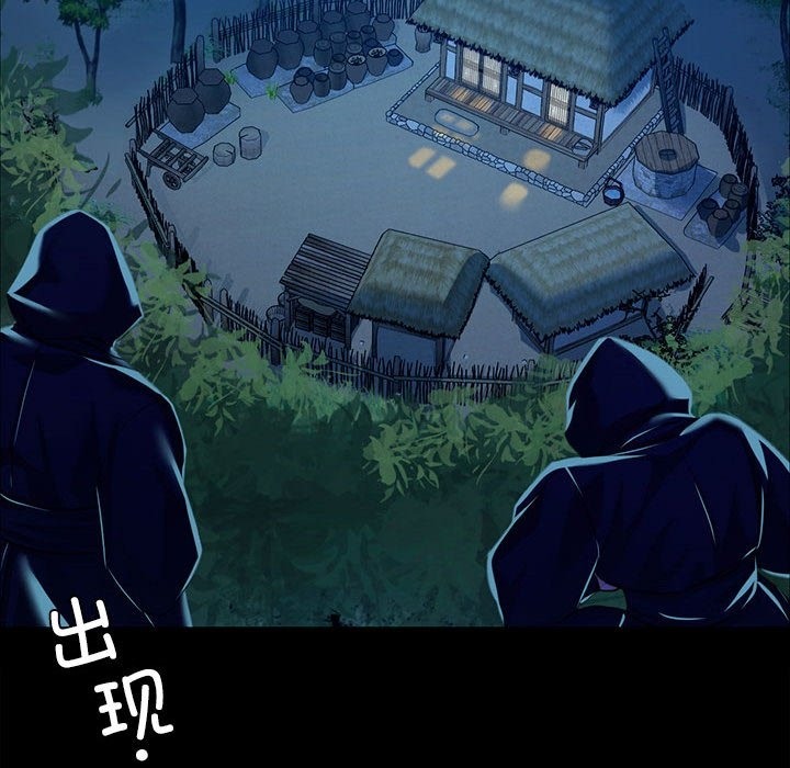 166P - 小姐