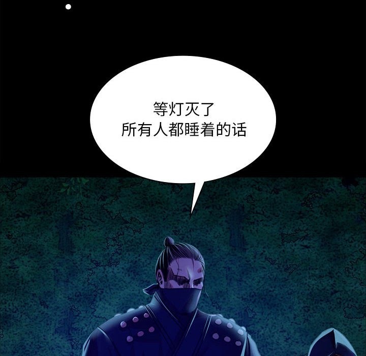 167P - 小姐