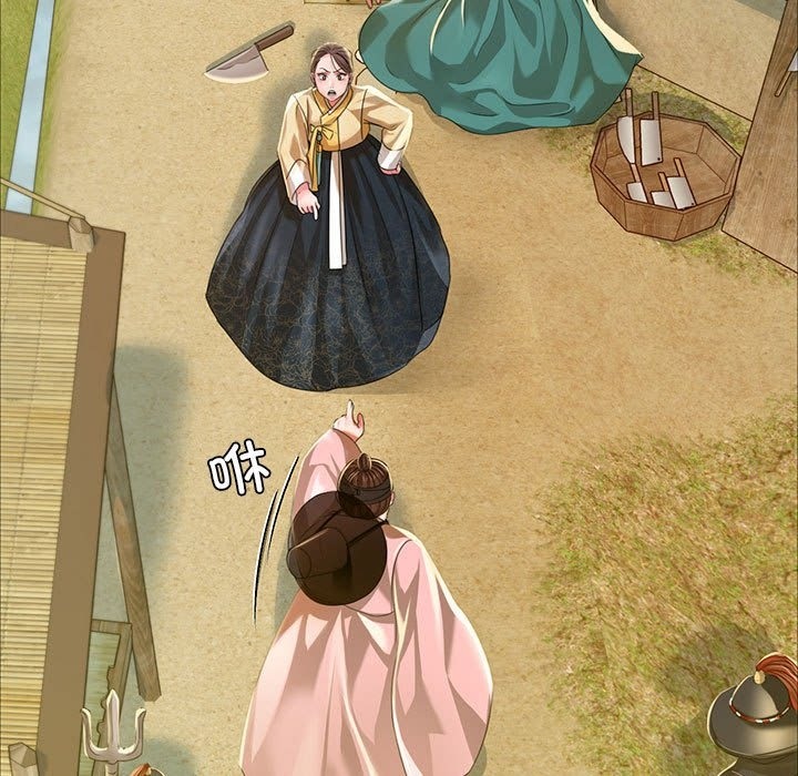 17P - 小姐