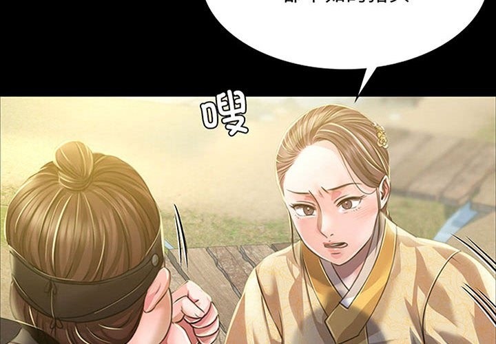 2P - 小姐