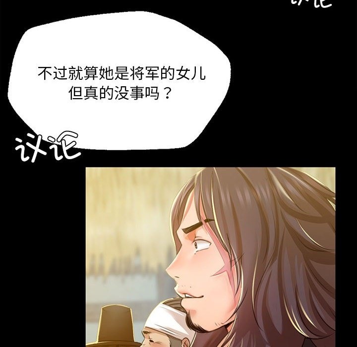 26P - 小姐