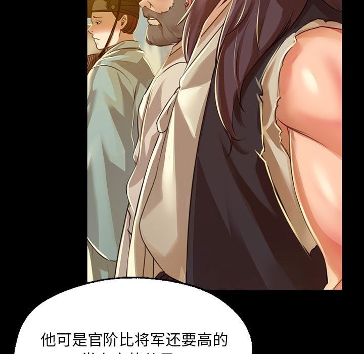 27P - 小姐