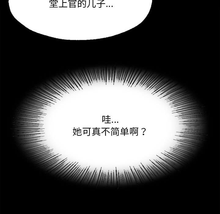 28P - 小姐